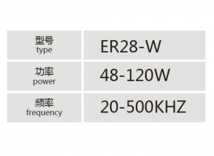 ER28-W小功率高頻變壓器